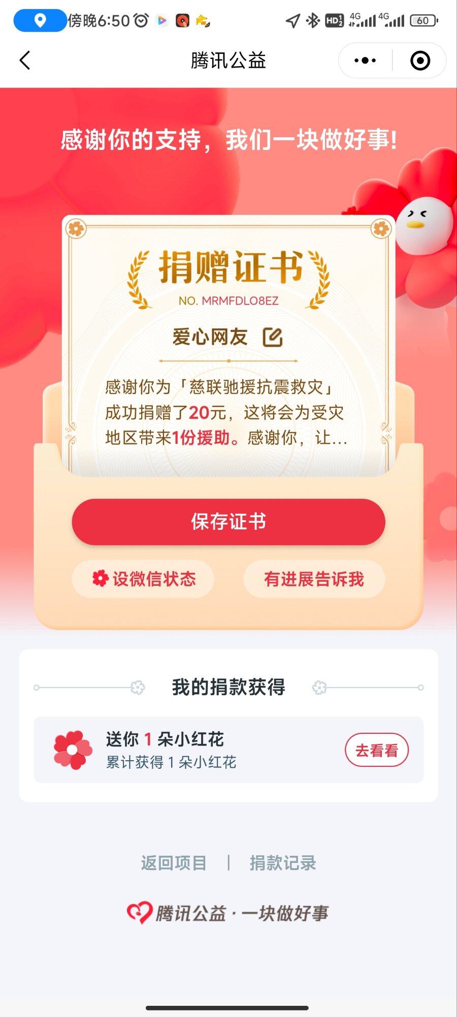 不多尽力而为，，，，