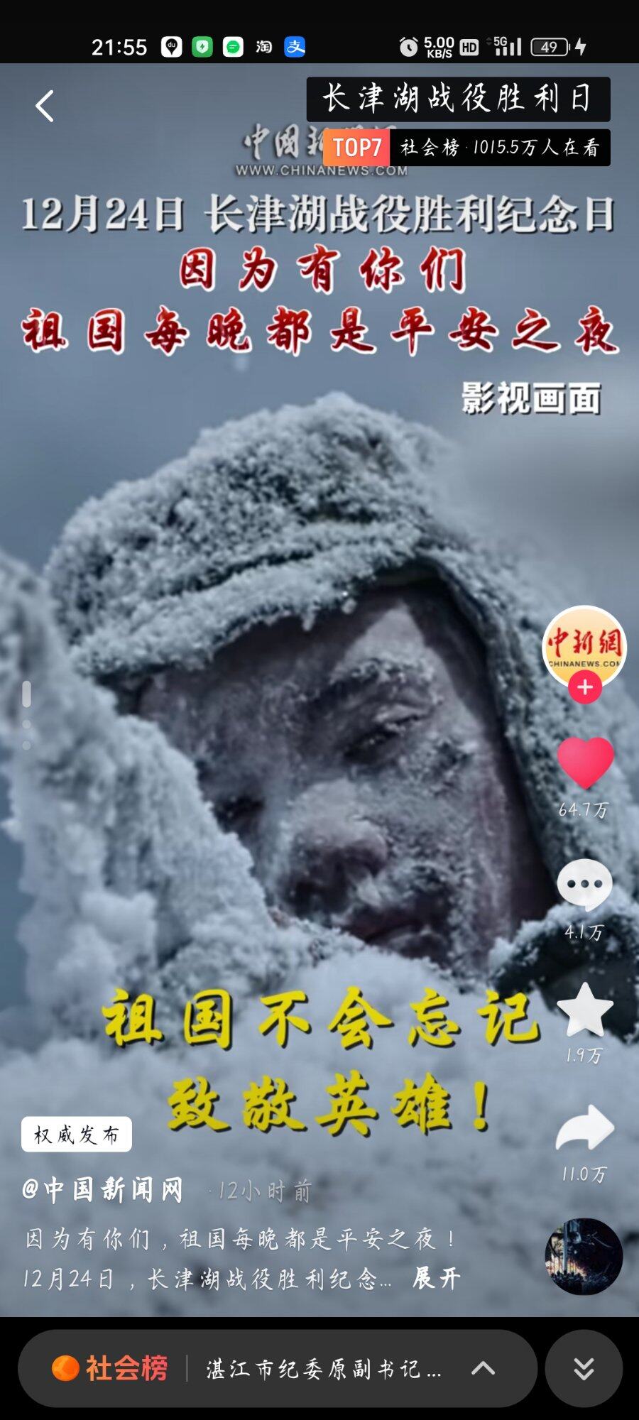 为什么就发这两张照片