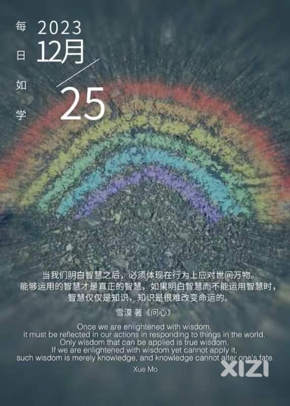 雪语1489
