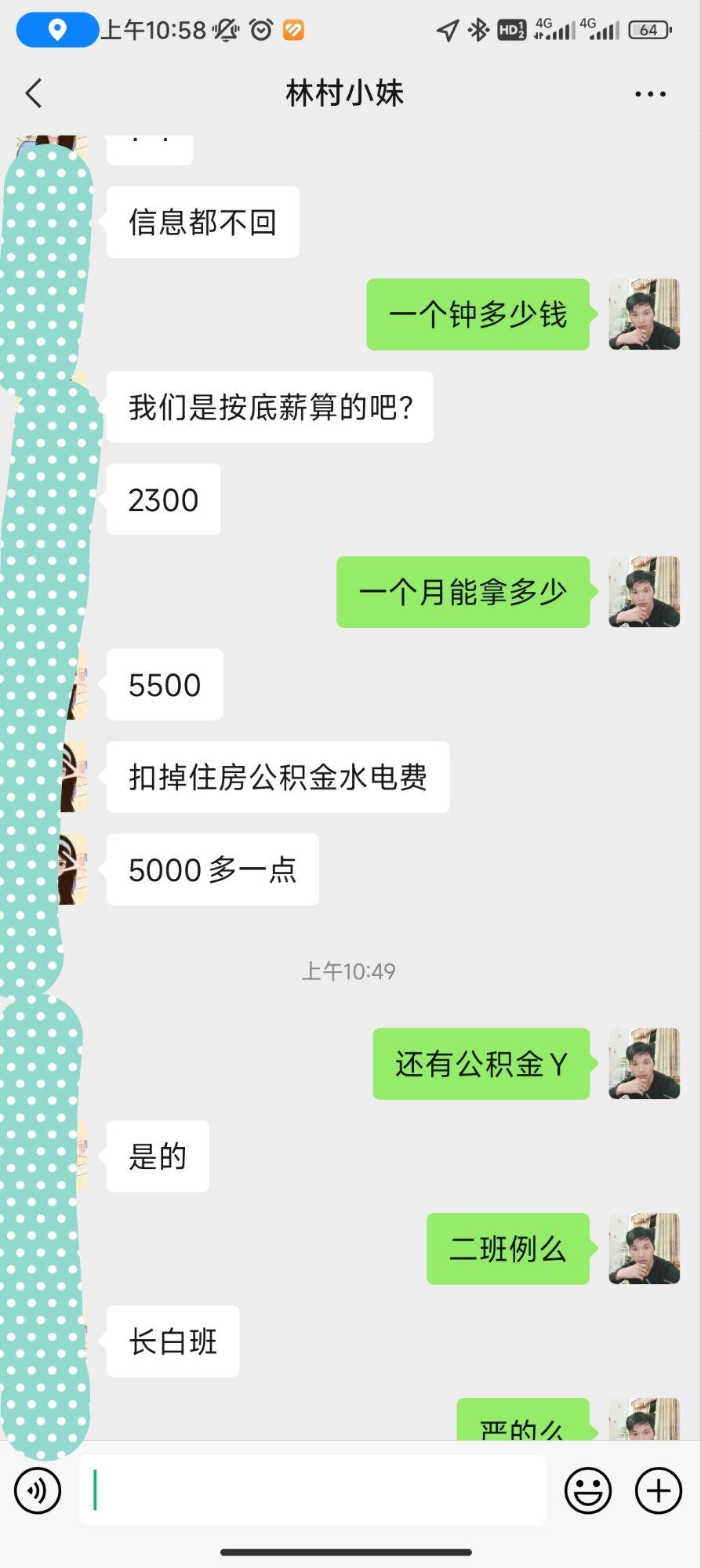 QA是什么意思，，，