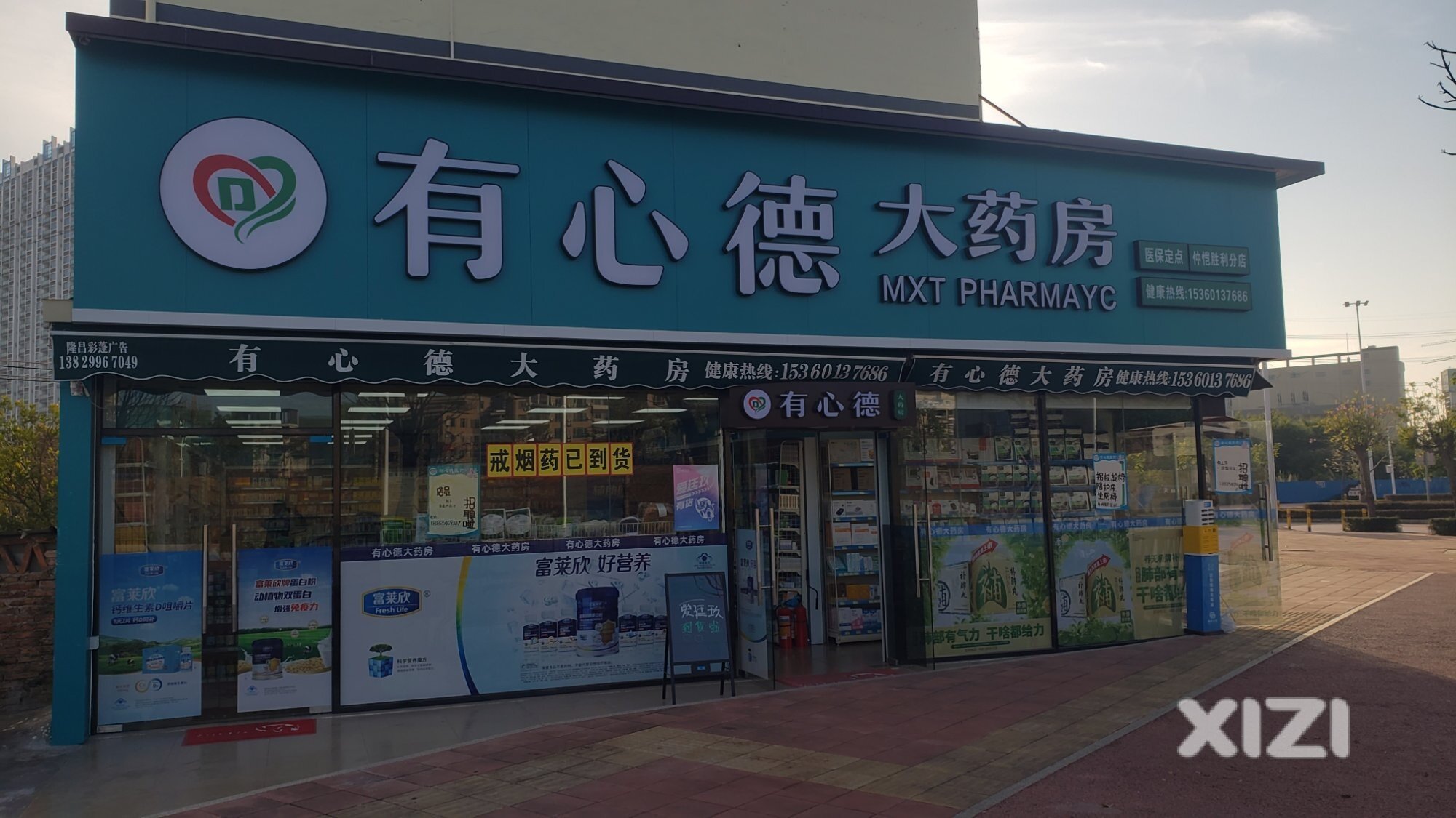这店钱途无量