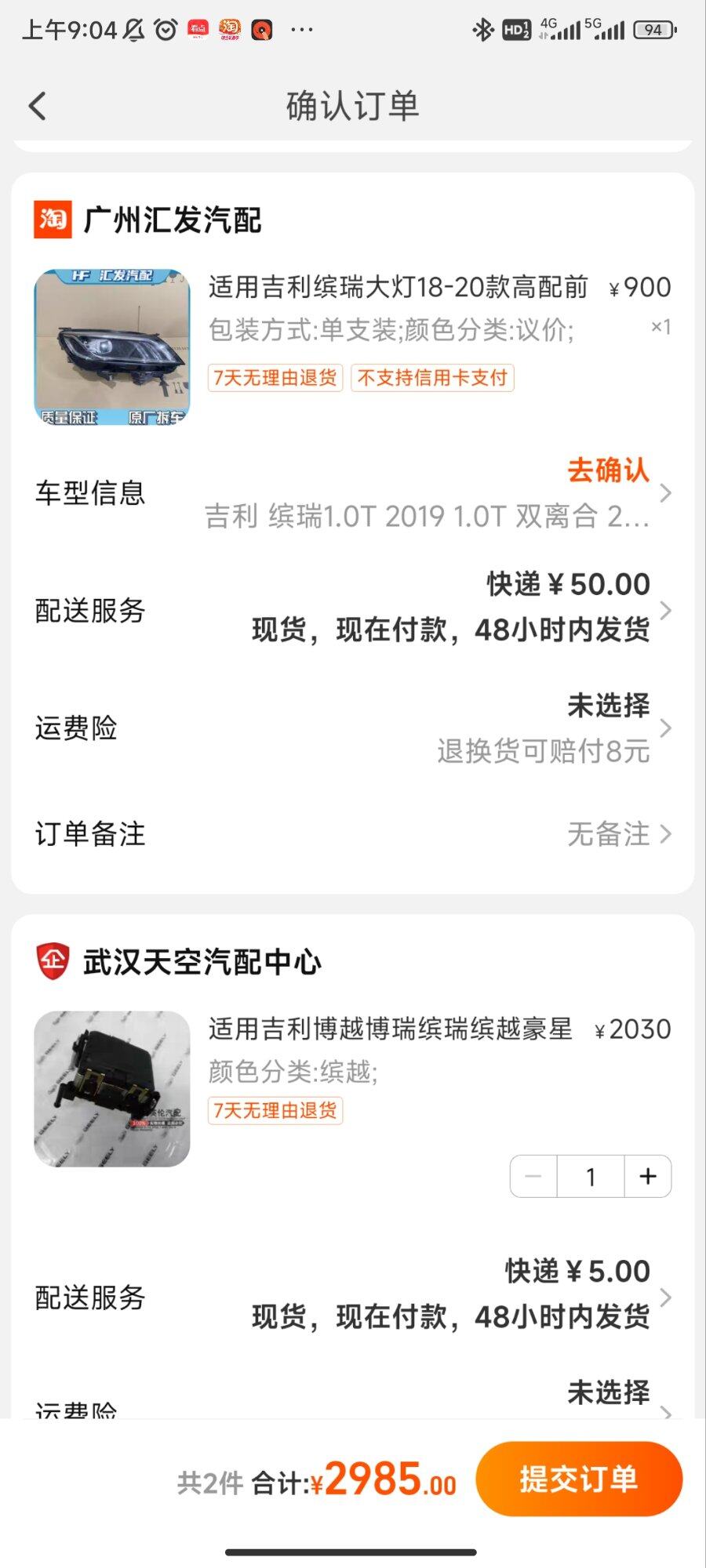 修车钱，够买一台QQ车了