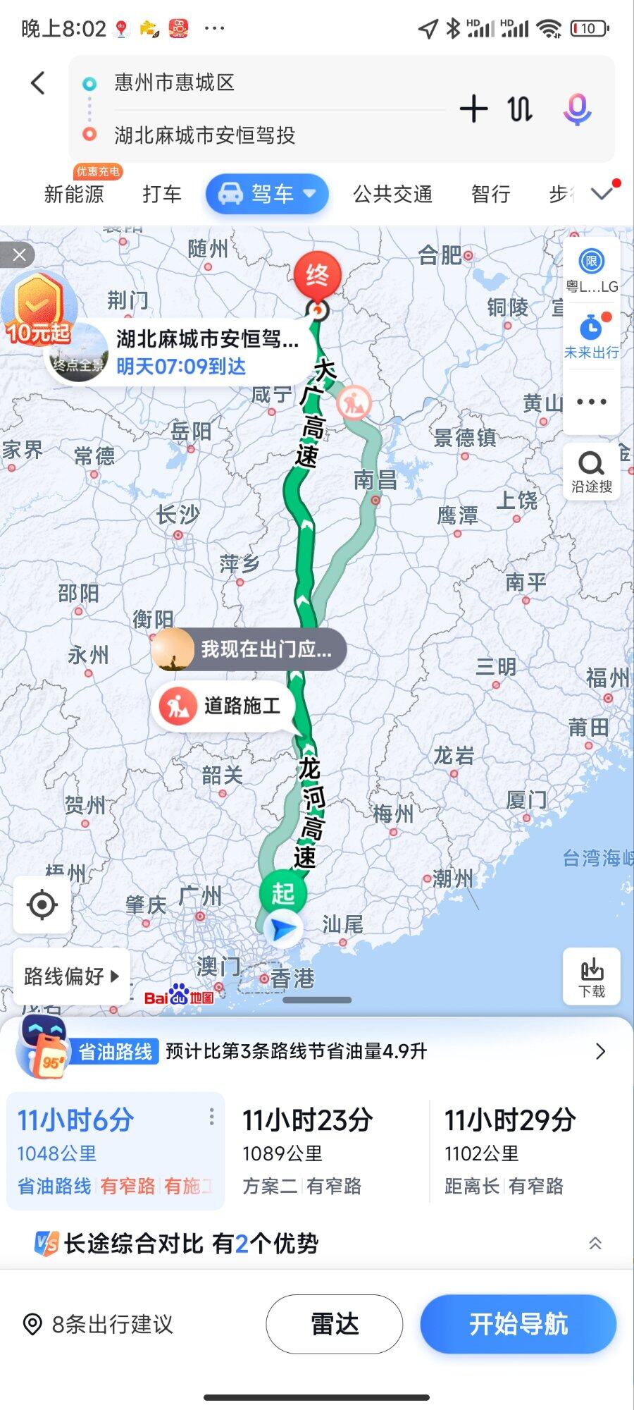 到湖南，5天游开始，口袋装着18万，有点紧张，第一次拿这么多现金