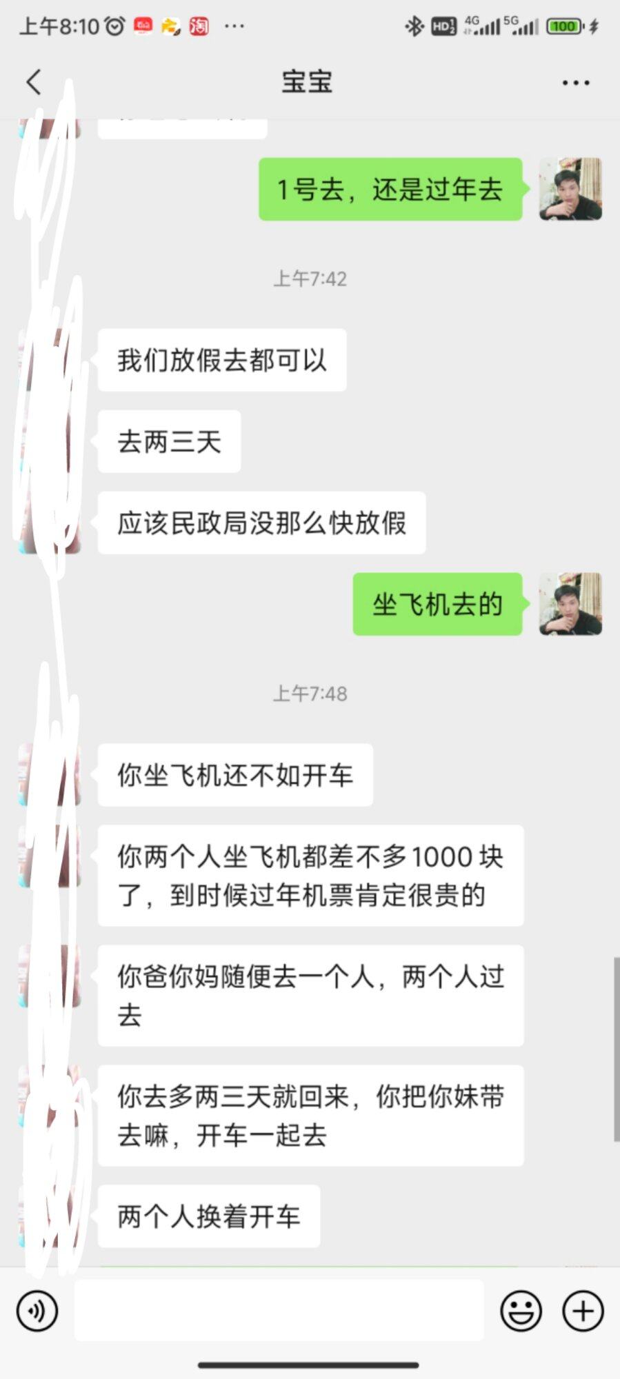去湖北，我妈要坐飞机去，我想开车去因为比较方便