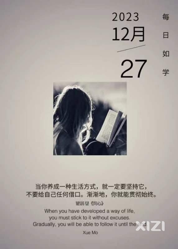 雪语1491