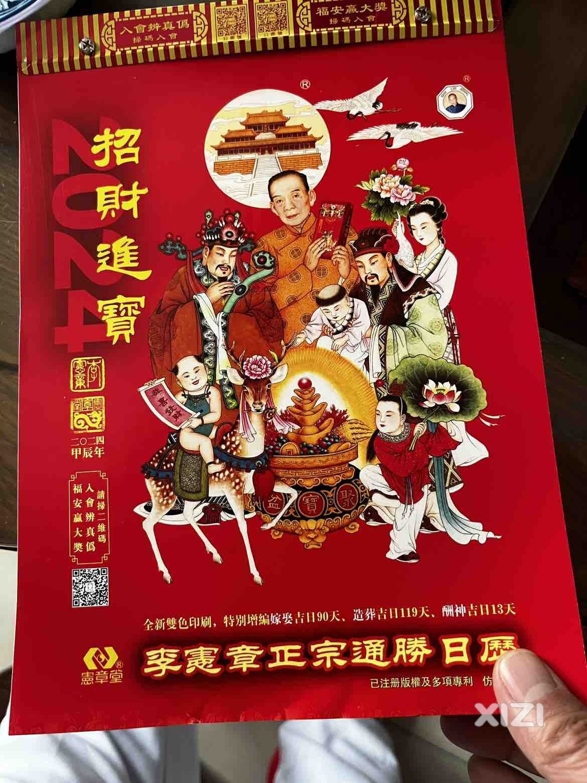 我始终认为善是人性中