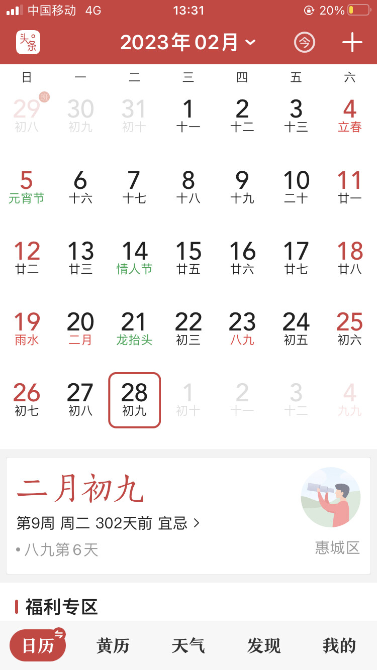 数学题