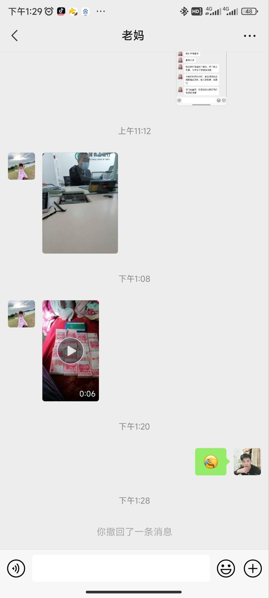 早上告诉我妈，我妈就去取钱，明天出发去湖北