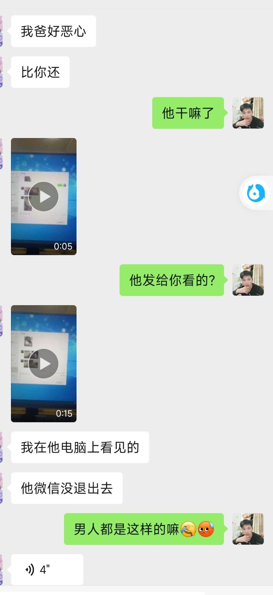 挺有意思的[奋斗][奋斗][奋斗][奋斗][奋斗]