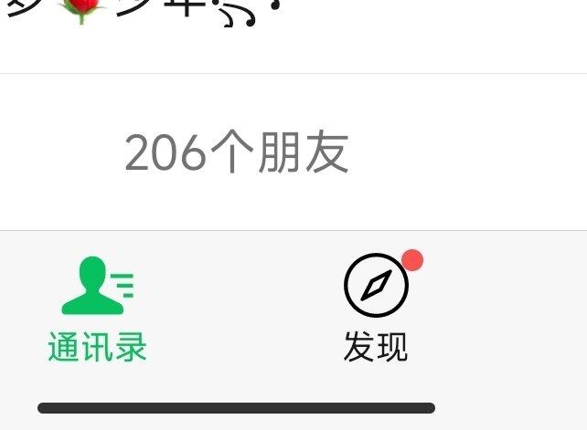 往后余生好好做人，好好做事