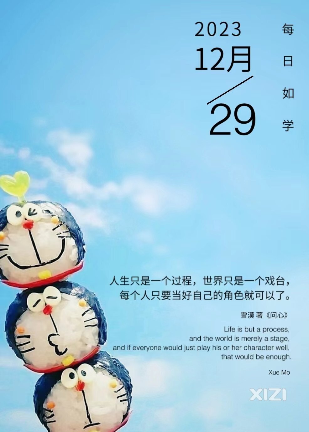 雪语1493