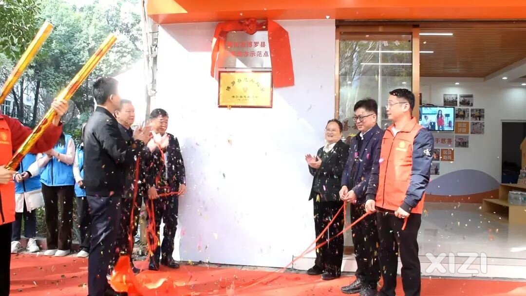 因同心而发展——热烈庆祝博罗蓝天救援队正式成立暨揭牌！