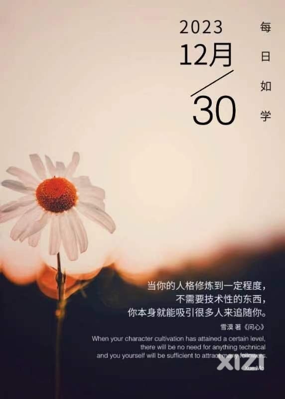 雪语1494