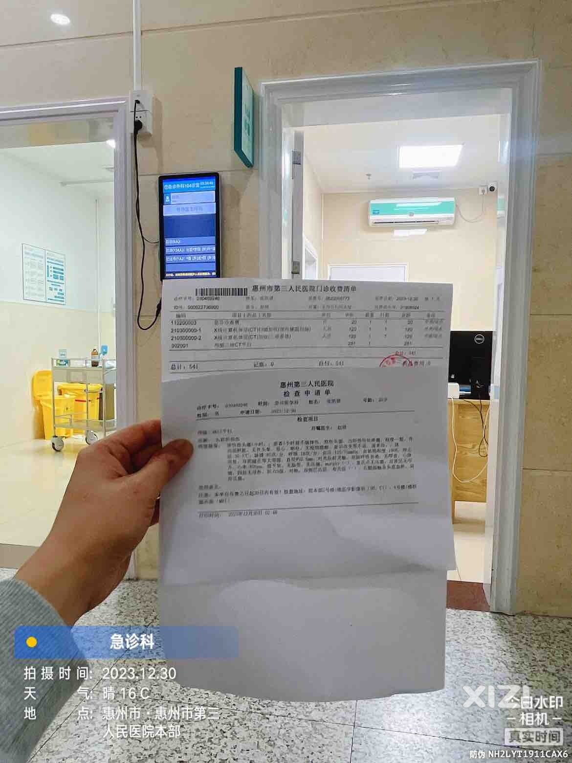 惠州**医院