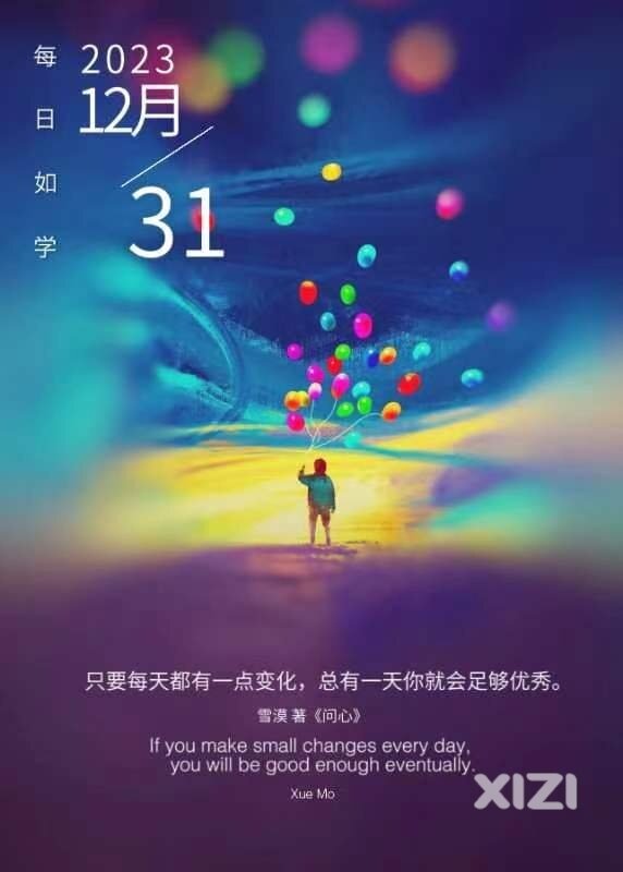 雪语1495