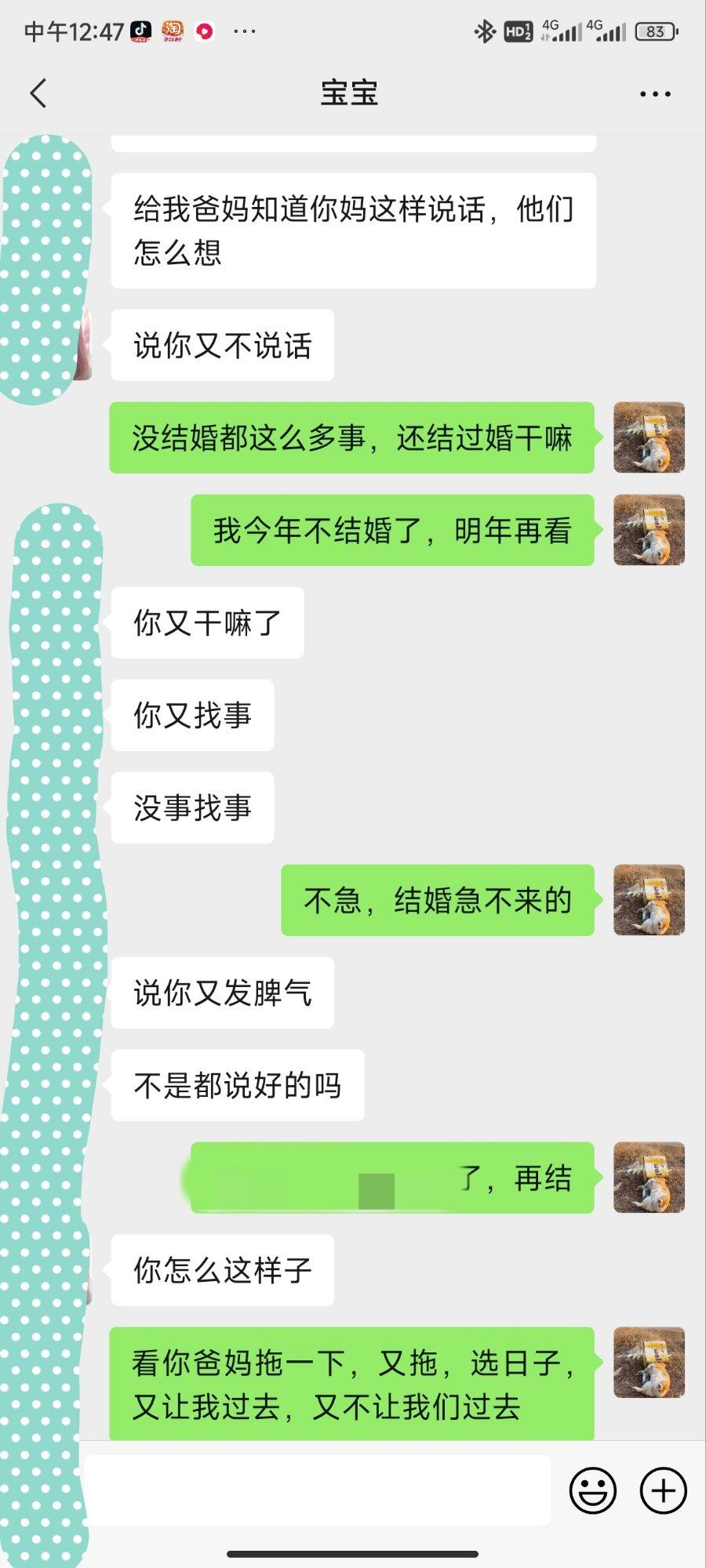 不结了，锁太多，看到