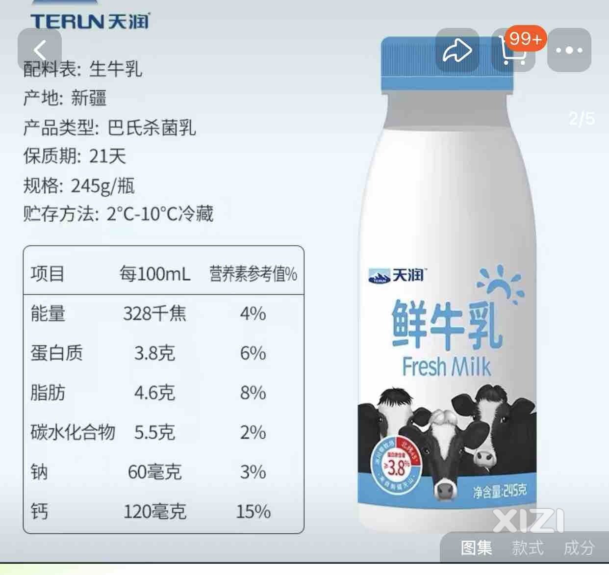 分享好吃好用的商品