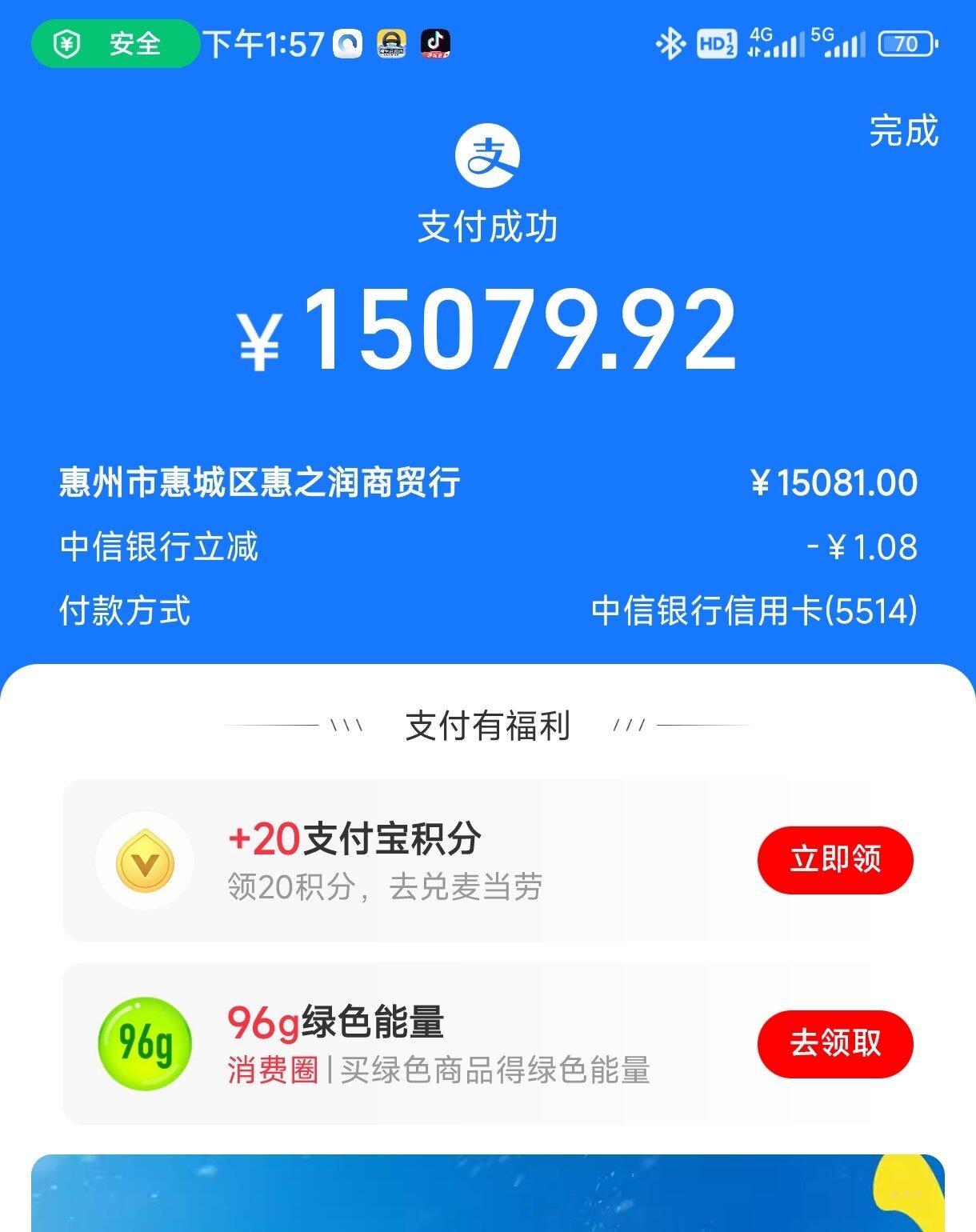 钱真不耐用，，，，，