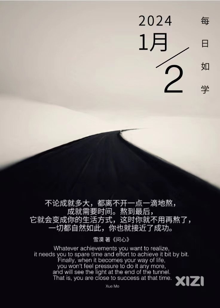 雪语1497