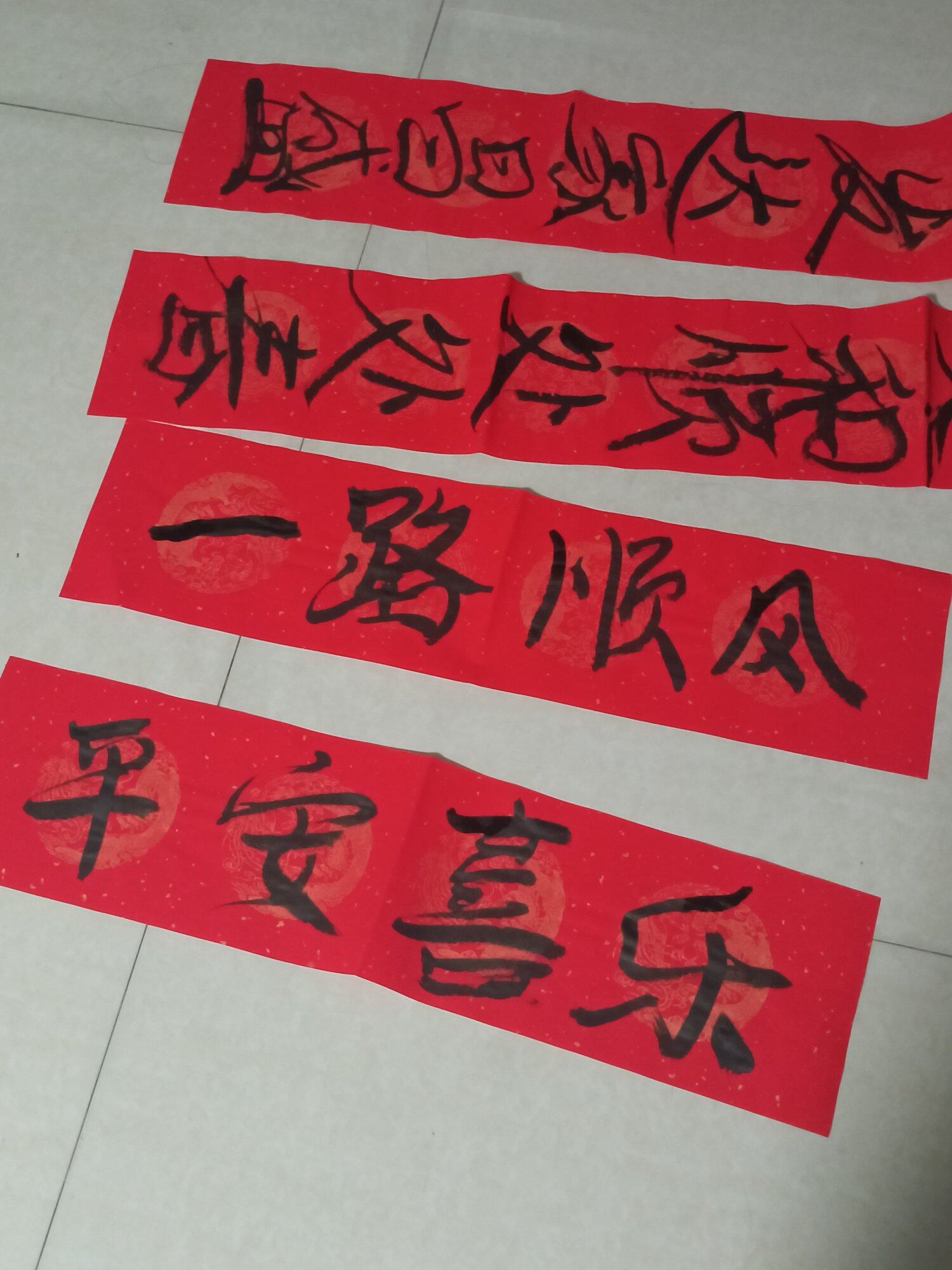 今年的对联妞要手写