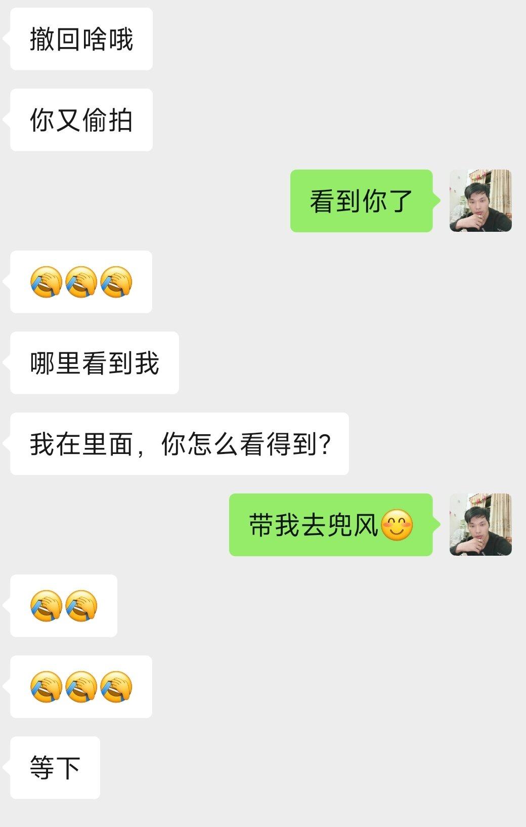 富婆老板娘，带我去兜风[无所谓][无所谓][无所谓]