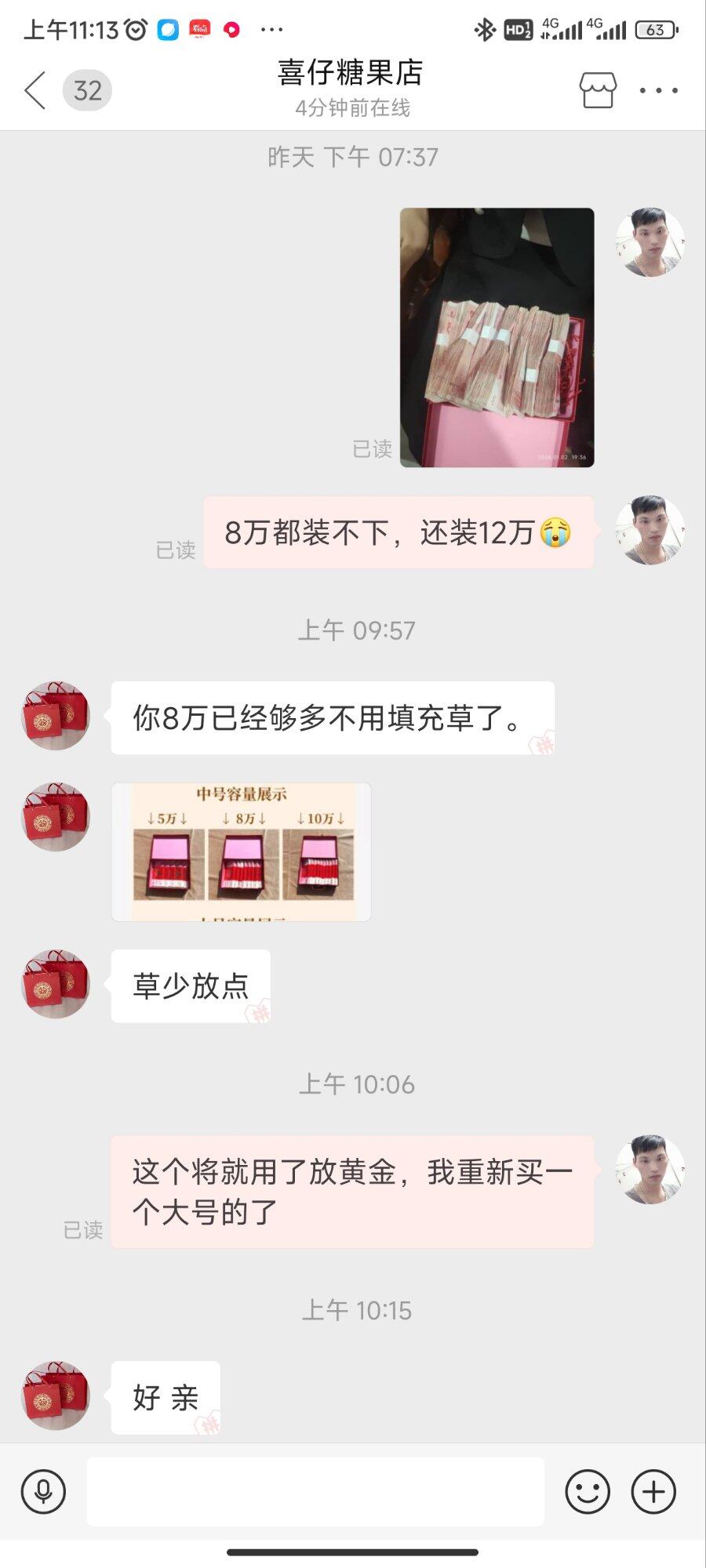 买太小签收了不让退换，重新买多一个大号，两个盒子130块仪式感