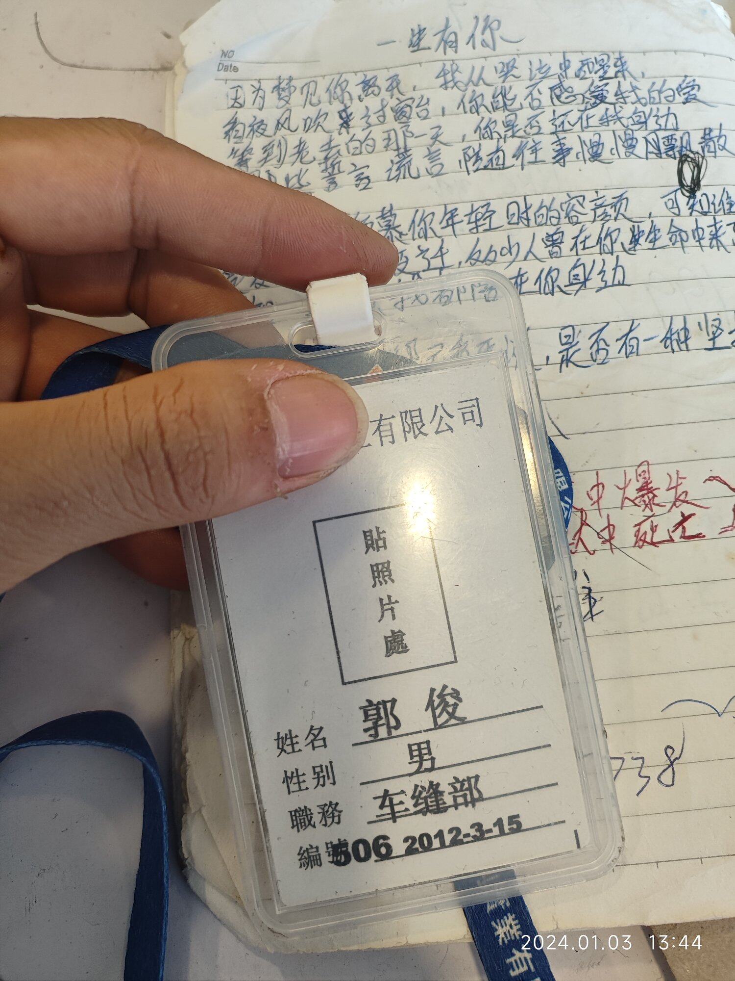 好快，在这个厂，干了15年了，2010年进这厂，从16岁干到老头