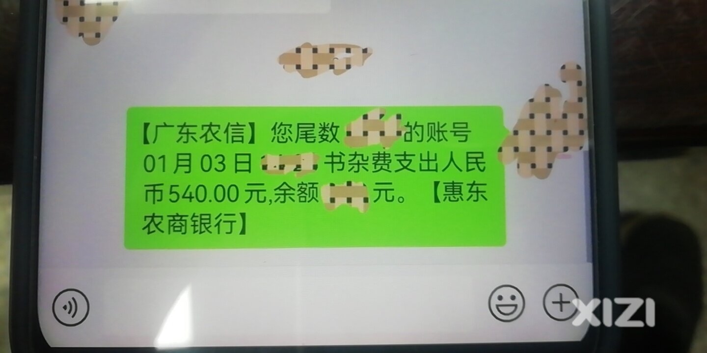 工资被无理扣除