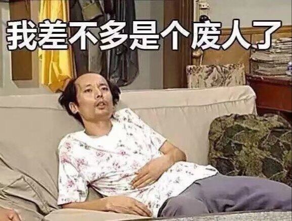 好好赚钱，提升自己，让自己更有价值……