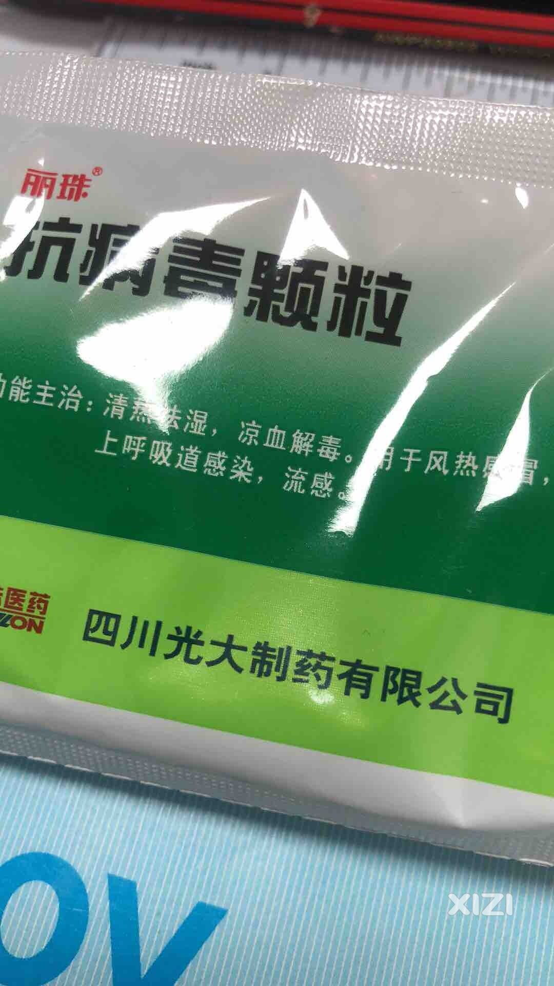阳