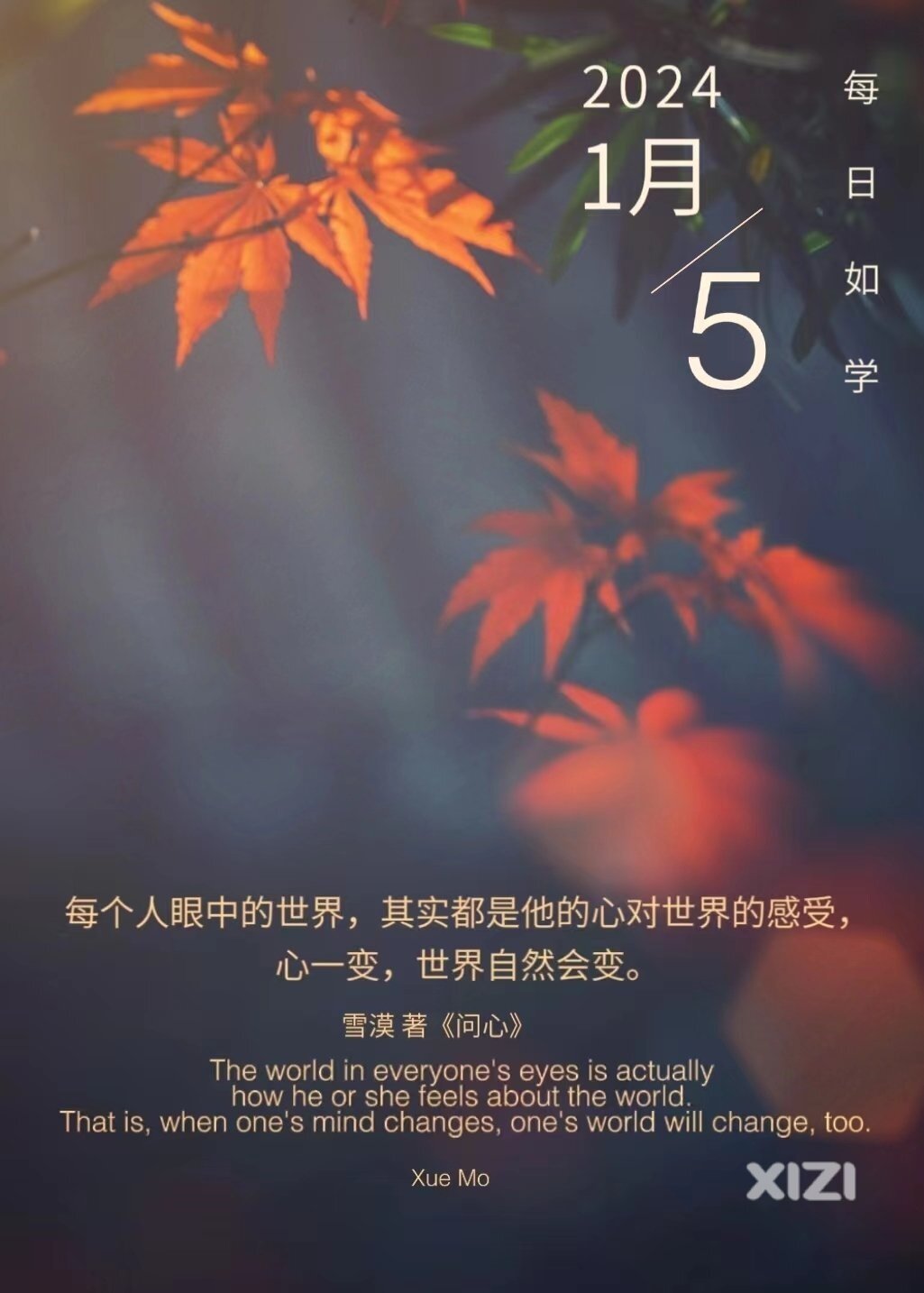 雪语1500