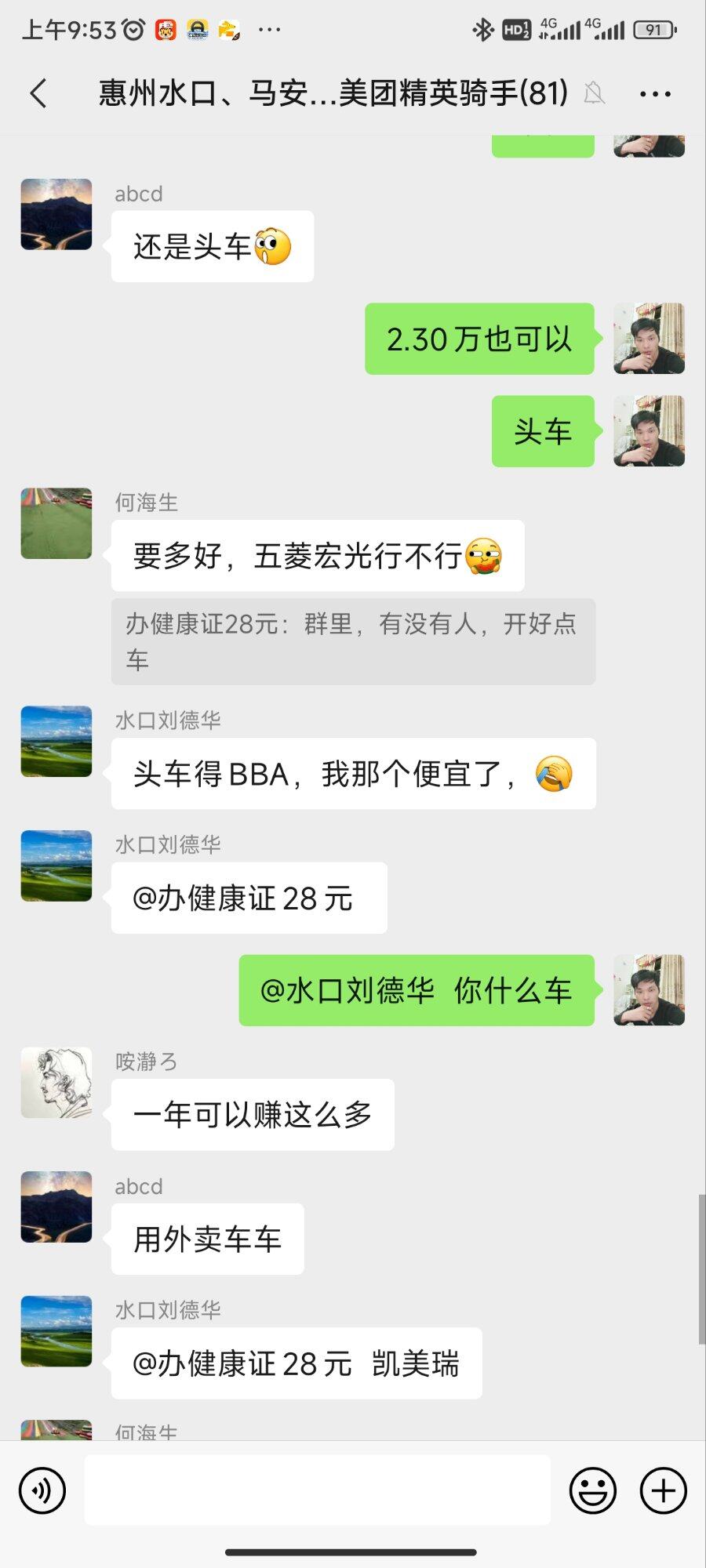 凯美瑞做头车可以吗