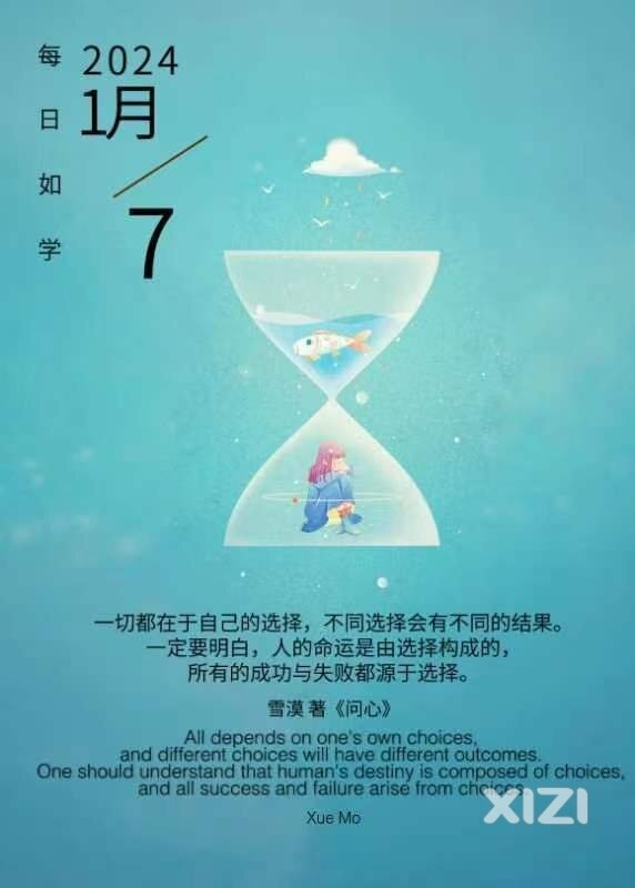 雪语1502