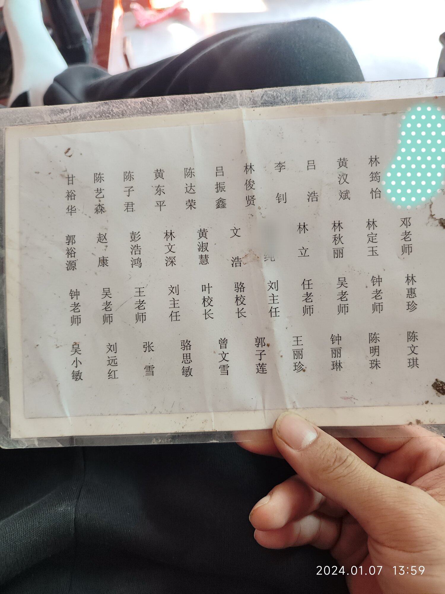 初中毕业照，有没有你认识的