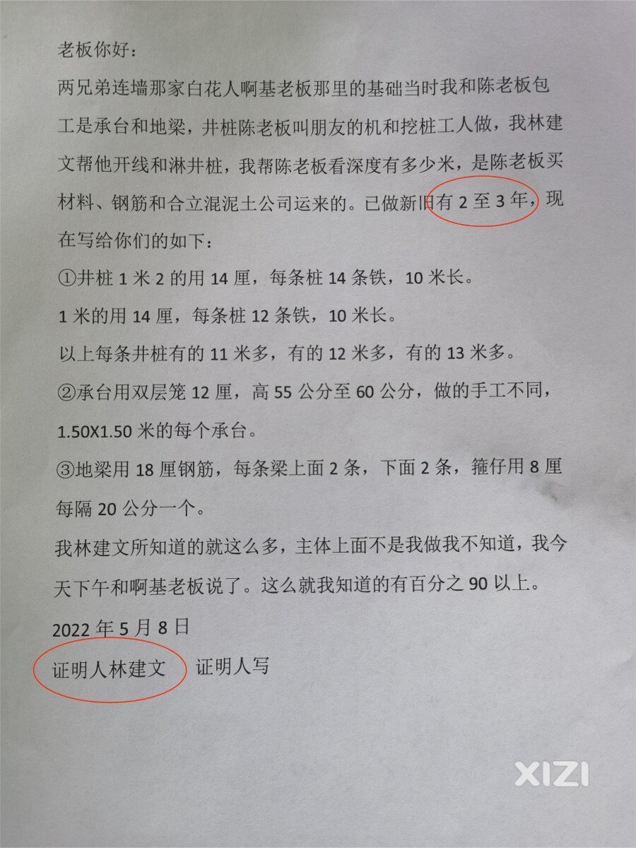 惠东黄排违建反复投诉无果？？
