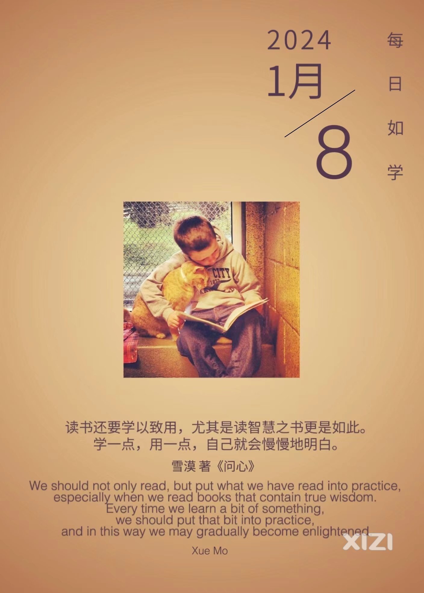 雪语1503
