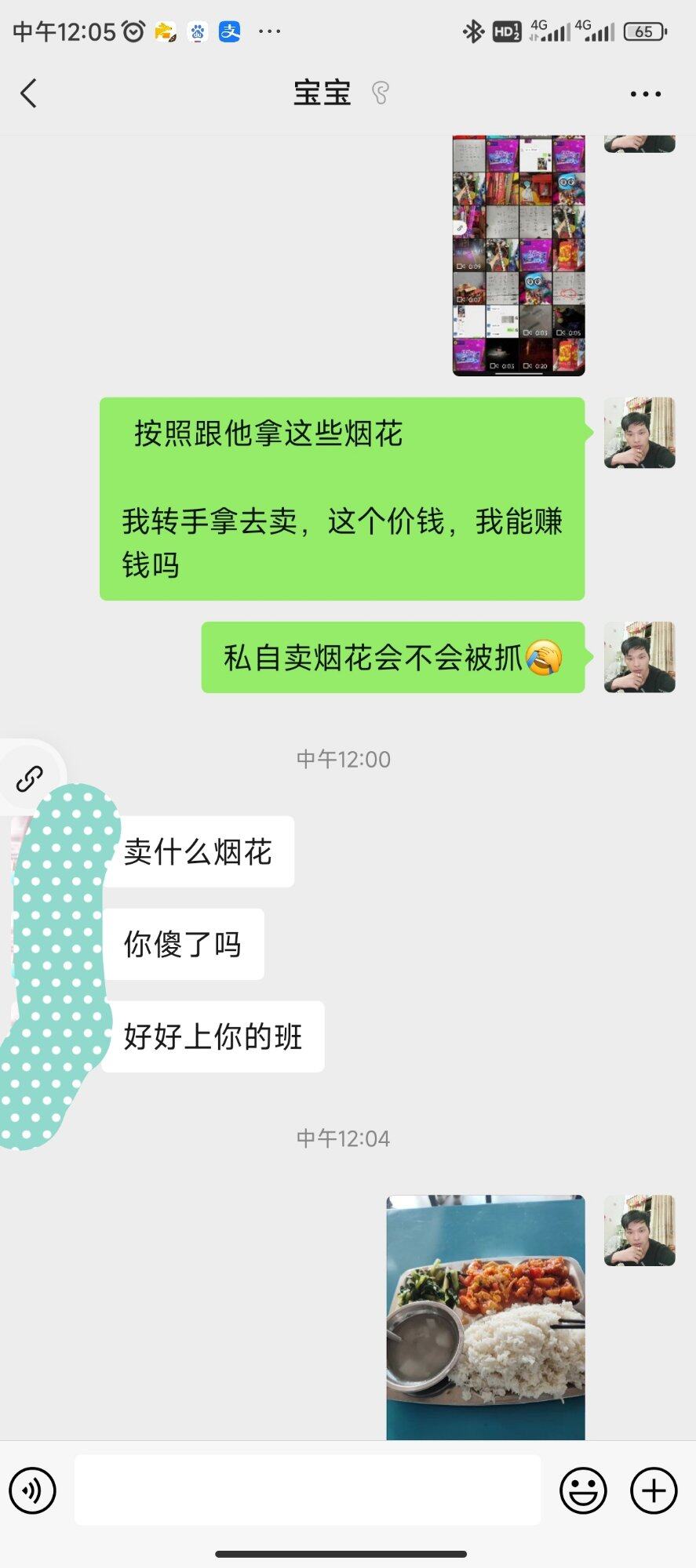 都不让我摆地摊的[无所谓][无所谓]