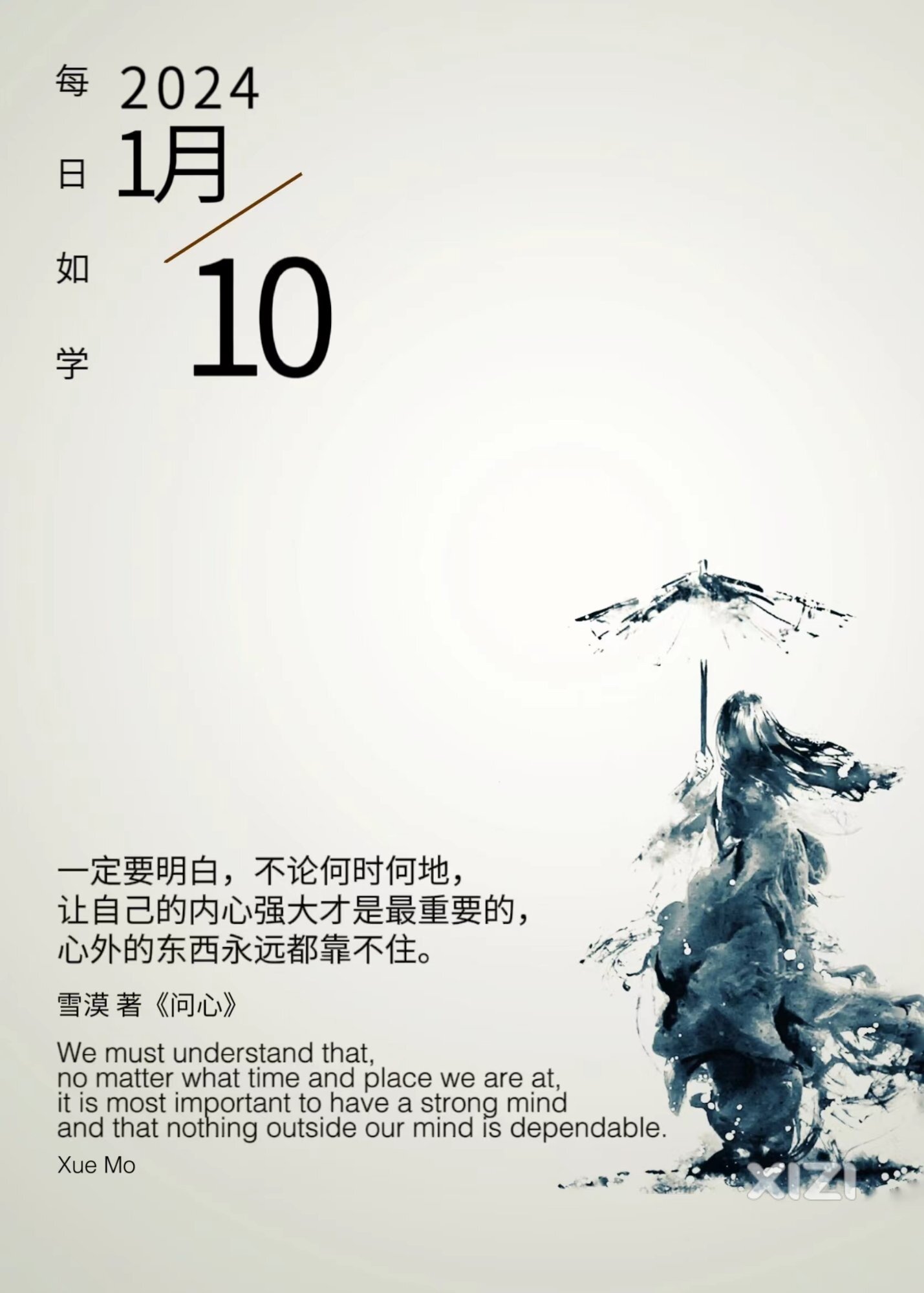 雪语1505