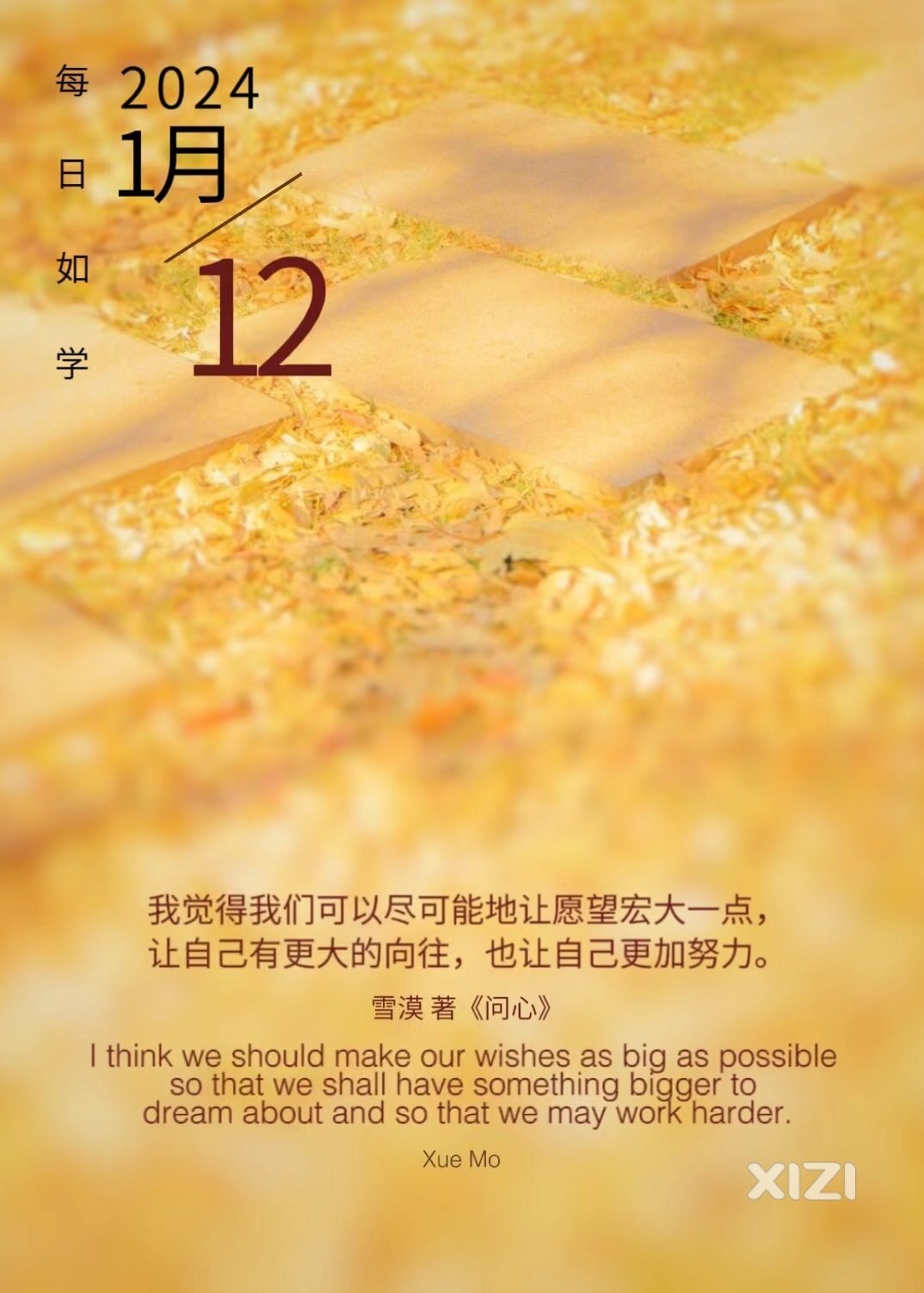 雪语1507