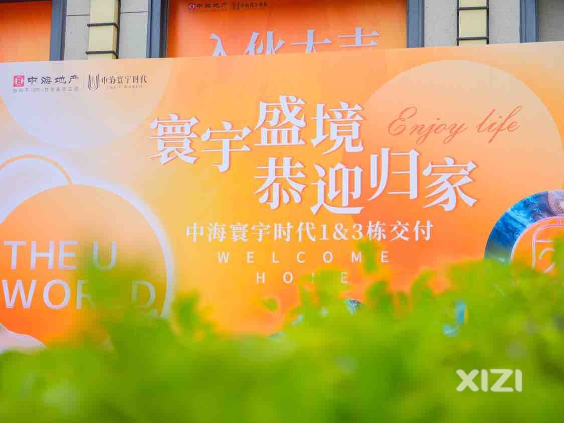以交付力 典范惠州