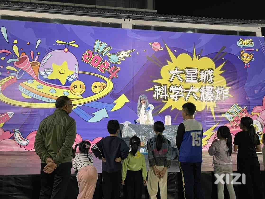 大星城春节票价有优惠吗