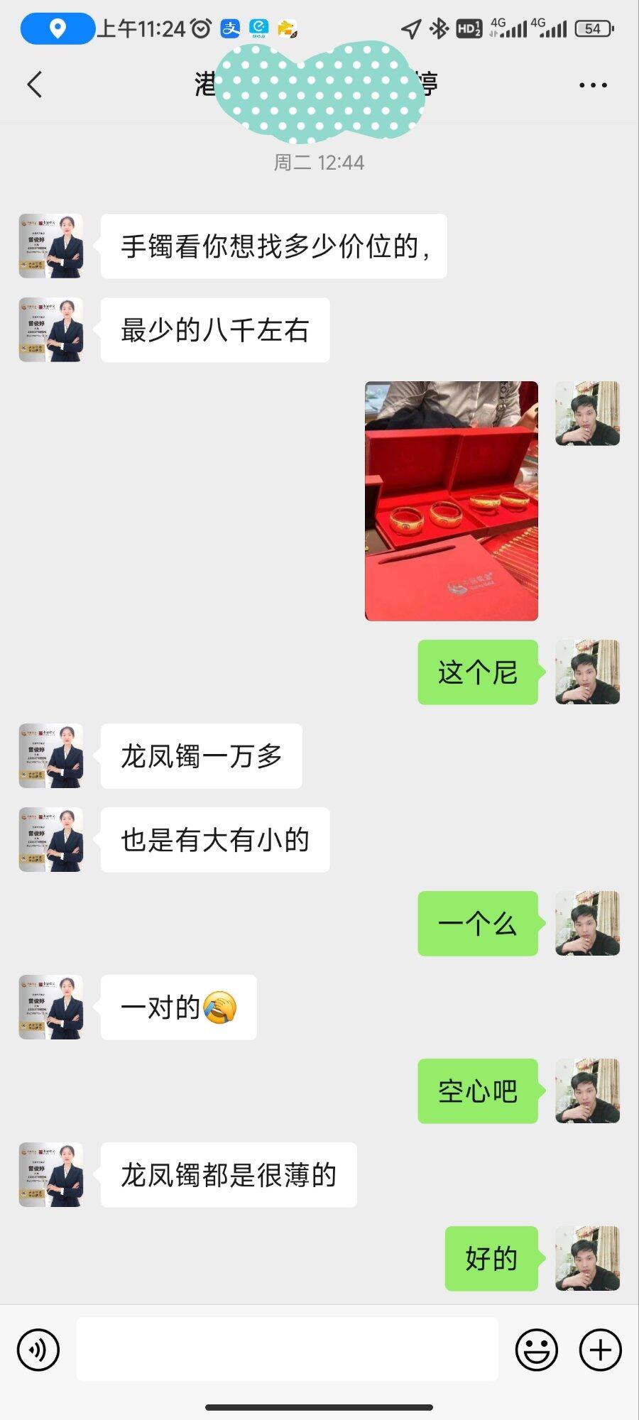 想买又不敢买，咦，实