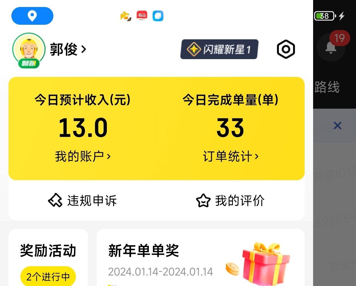 没文化，没文凭嗯，又没技术，钱都不好赚