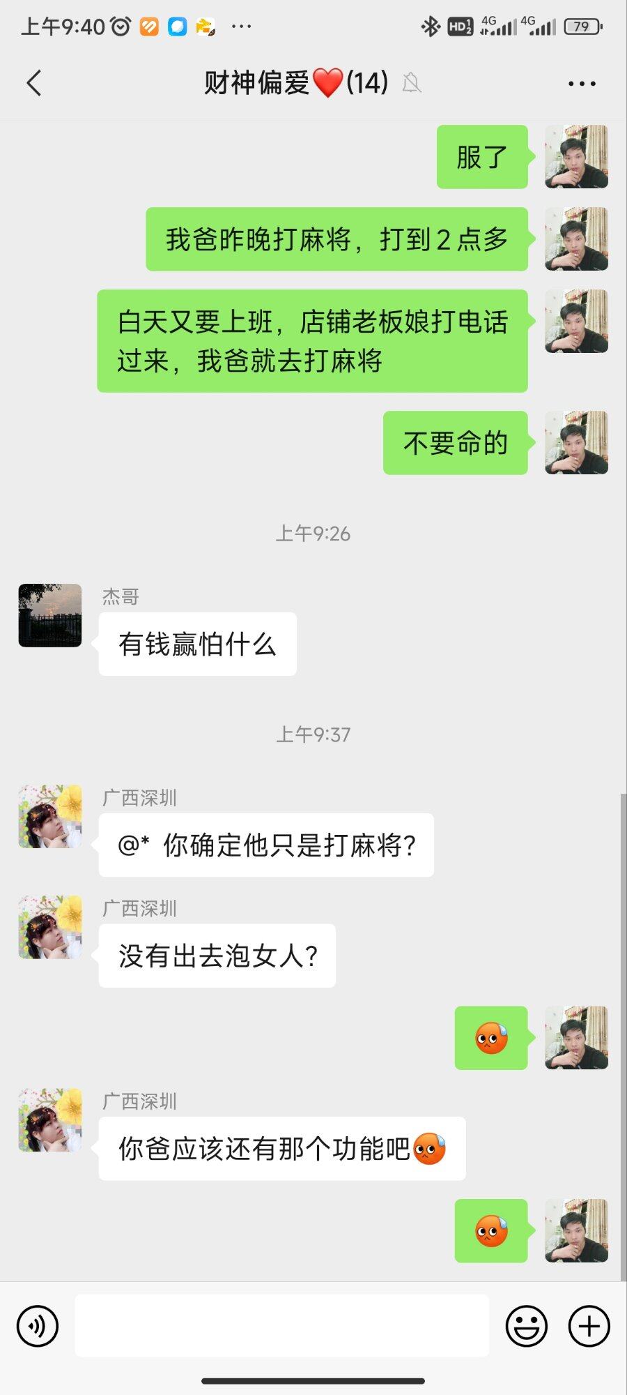 [无所谓][无所谓][无所谓][无所谓][无所谓][无所谓]