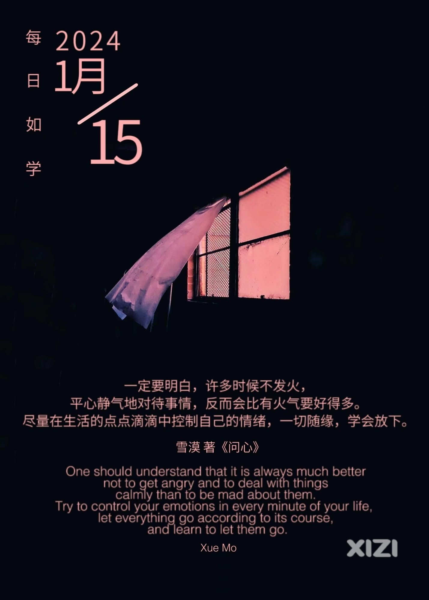 雪语1510