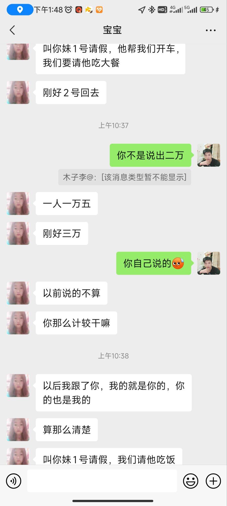 之前说2万，现在又变1.5，无语了