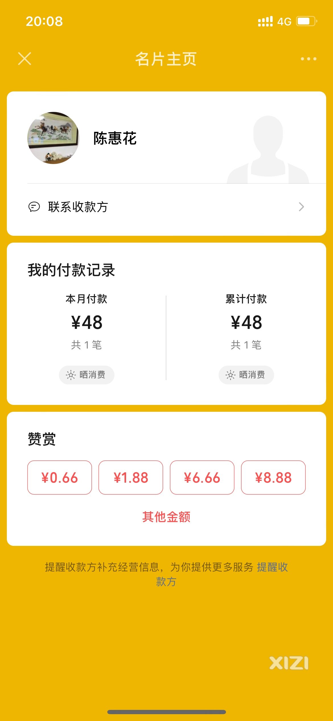 别踩坑！西湖步行街这家麻辣烫收费高
