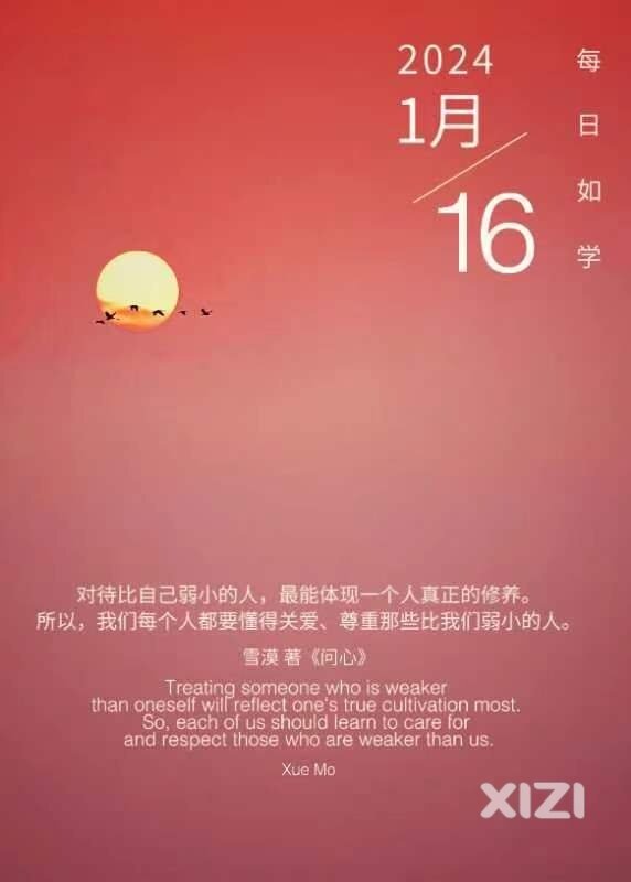 雪语1511