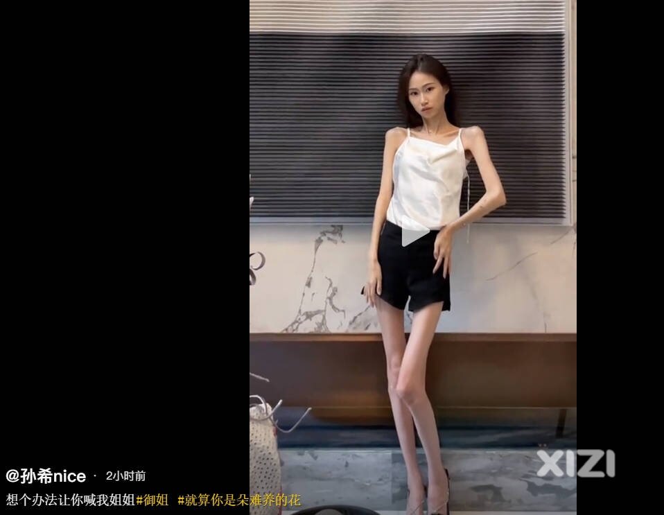 在线的妹子进