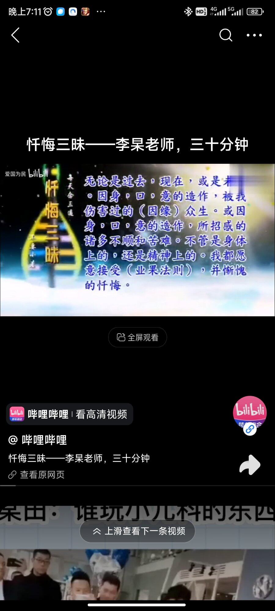 我同事买小产权，买了5、60万，不包装修，装修家具下来都一百万了